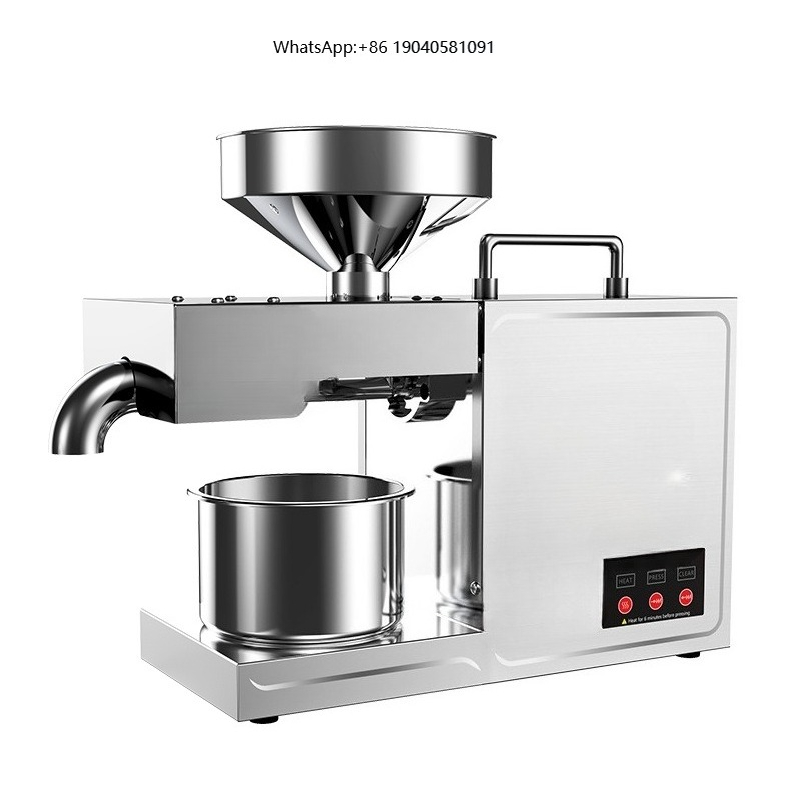 Kitchen Appliances - Presse à huile domestique B03, petit