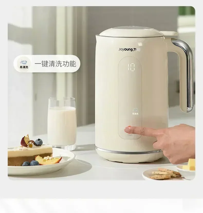 Joyoung Machine à Lait de Soja - Kitchen Appliances avis et prix